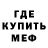 Метадон белоснежный Gg Dasweer