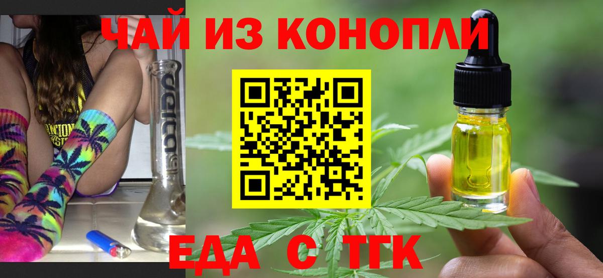 Canna-Cookies марихуана  Вход с VPN  Каменка 