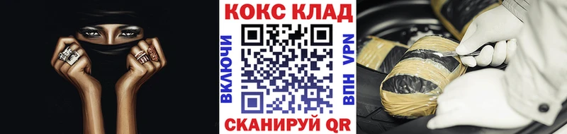 Cocaine Боливия  закладки  Каменка 