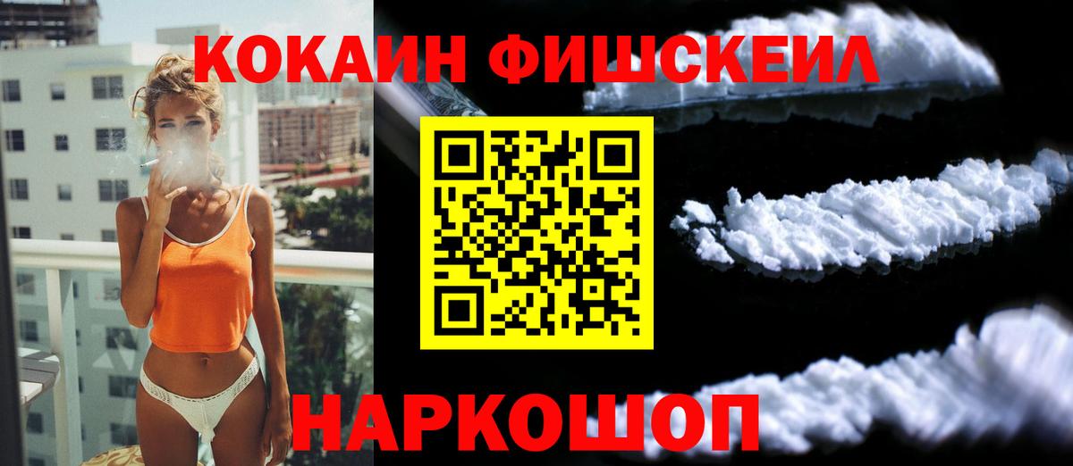 КОКАИН VHQ Каменка