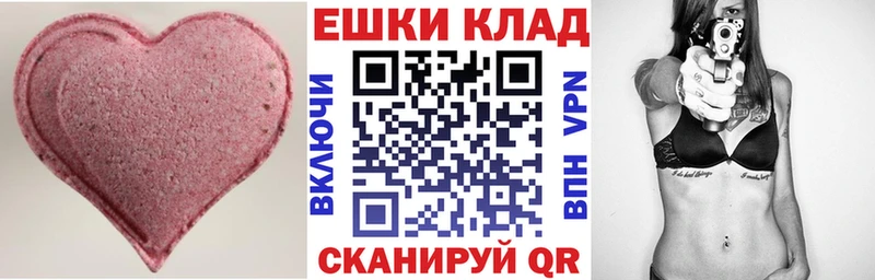 Ecstasy Дубай  как найти закладки  Каменка 