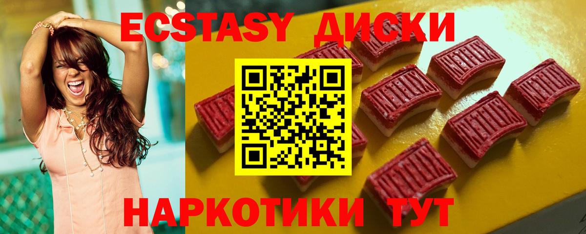 Ecstasy  Вход с VPN  Каменка  Ecstasy Philipp Plein  Экстази Punisher 
