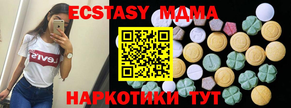 ЭКСТАЗИ XTC Каменка
