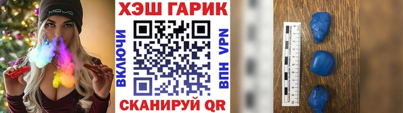 ГАШ гашик  Каменка 
