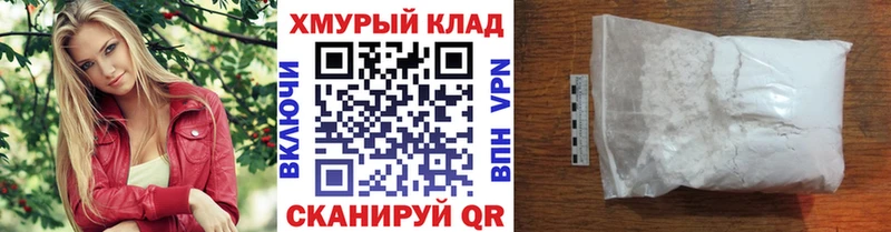 Героин герыч  магазин  наркотиков  hydra зеркало  Каменка 