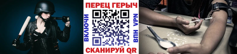 Героин гречка Каменка