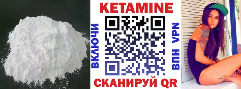 КЕТАМИН VHQ  купить наркотики цена  Каменка 