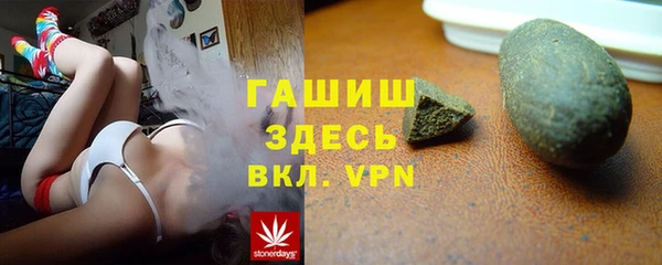 ешки Зеленокумск