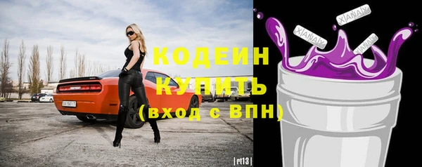 метадон Зеленодольск