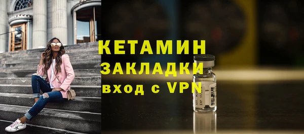 метадон Зеленодольск