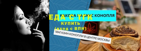ешки Зеленокумск