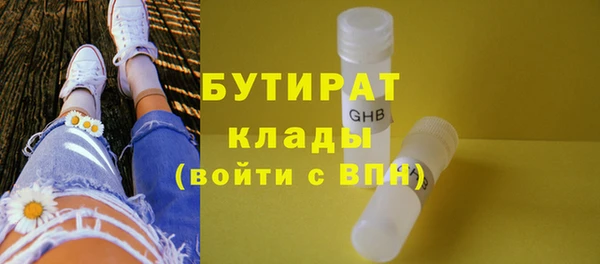 метадон Зеленодольск