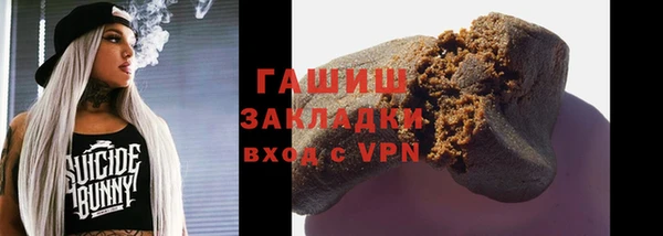 ешки Зеленокумск