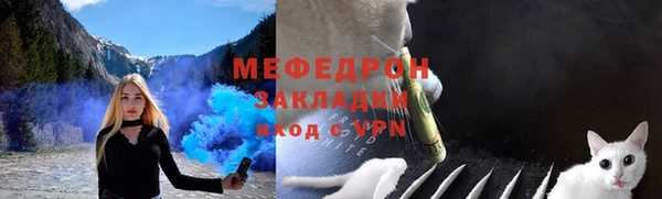 метадон Зеленодольск