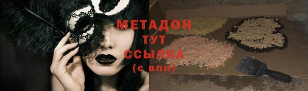 ешки Зеленокумск