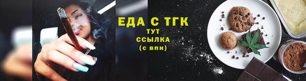 индика Зерноград