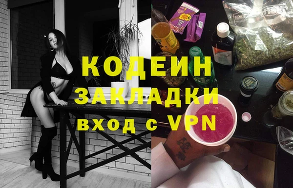 ешки Зеленокумск