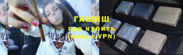 ешки Зеленокумск