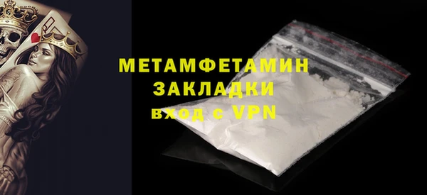 метадон Зеленодольск