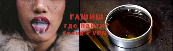 ешки Зеленокумск
