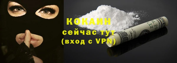 ешки Зеленокумск