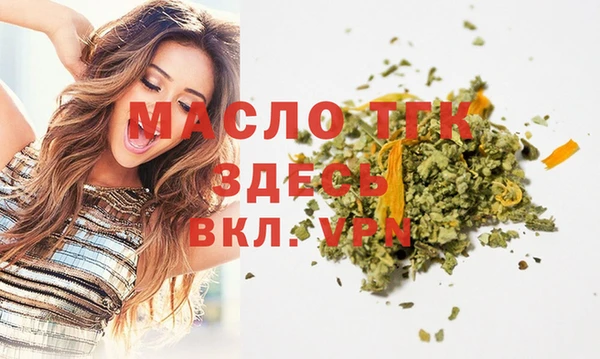 метадон Зеленодольск