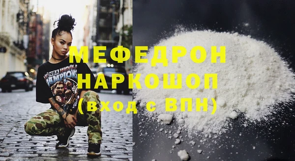 метадон Зеленодольск