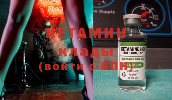ешки Зеленокумск
