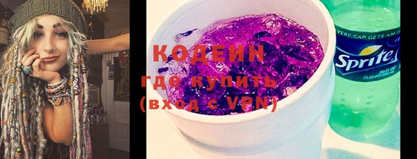 метадон Зеленодольск