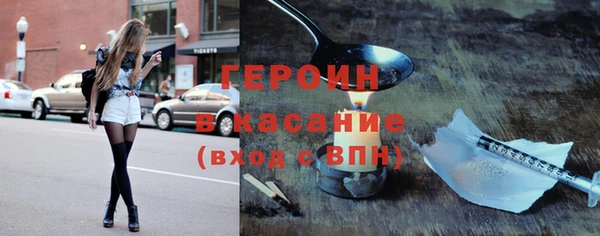 ешки Зеленокумск