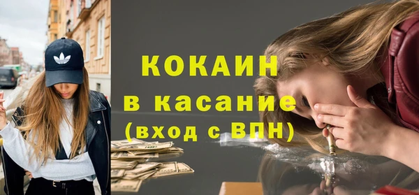 ешки Зеленокумск