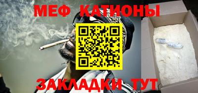 кокаин Кунгур