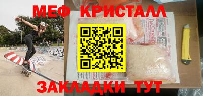 скорость mdpv Кулебаки