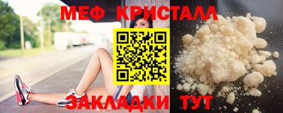 кокаин Кунгур