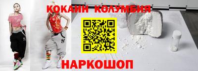 мяу мяу кристалл Кумертау