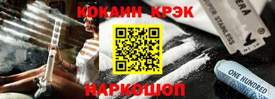 мяу мяу кристалл Кумертау