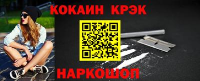 мяу мяу кристалл Кумертау