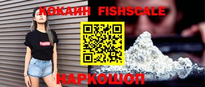 кокаин Кунгур