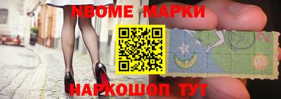 мяу мяу кристалл Кумертау
