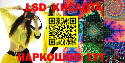кокаин Кунгур