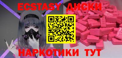кокаин Кунгур