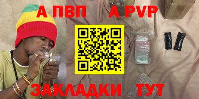мяу мяу кристалл Кумертау