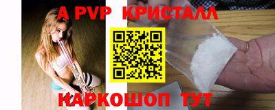 кокаин Кунгур