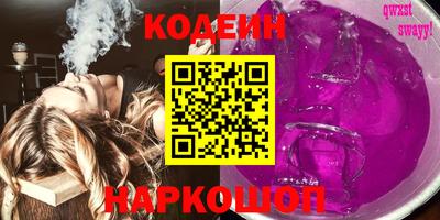 кокаин Кунгур