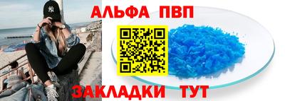 мяу мяу кристалл Кумертау