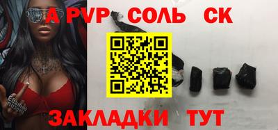 мяу мяу кристалл Кумертау