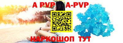 кокаин Кунгур