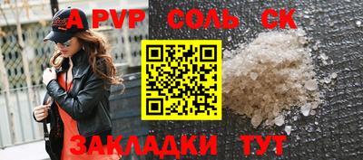 скорость mdpv Кулебаки