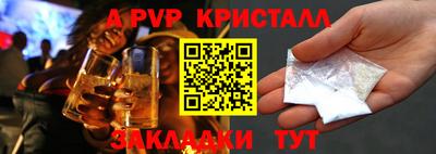 скорость mdpv Кулебаки