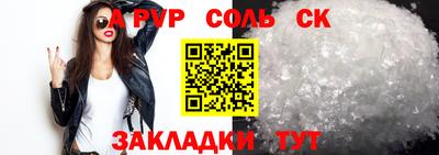 скорость mdpv Кулебаки